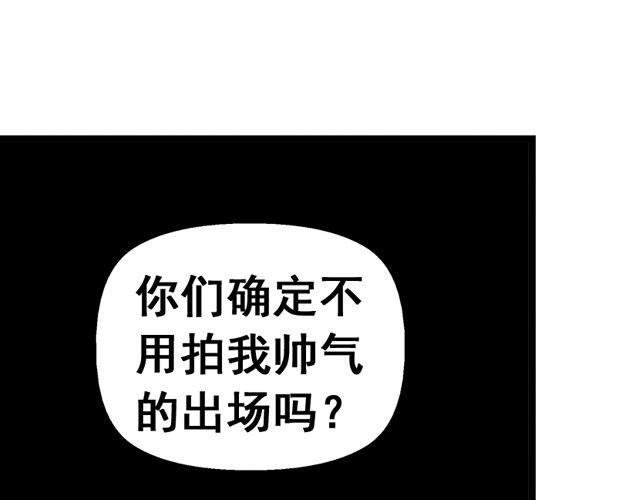 第2话 幽灵（完结）
