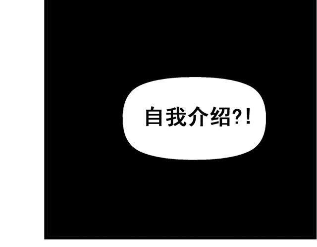 第2话 幽灵（完结）