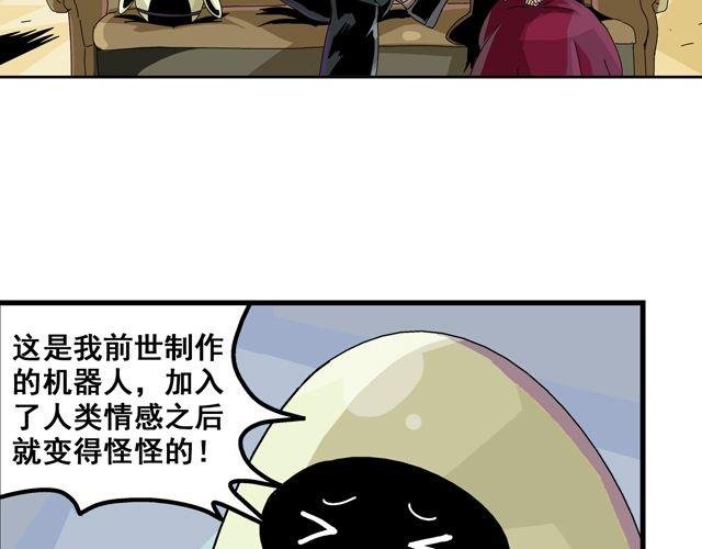 第2话 幽灵（完结）