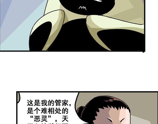 第2话 幽灵（完结）