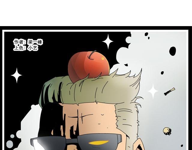 第1话 谎言终结者