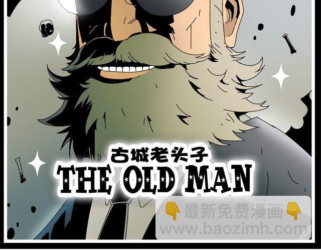 第1话 谎言终结者