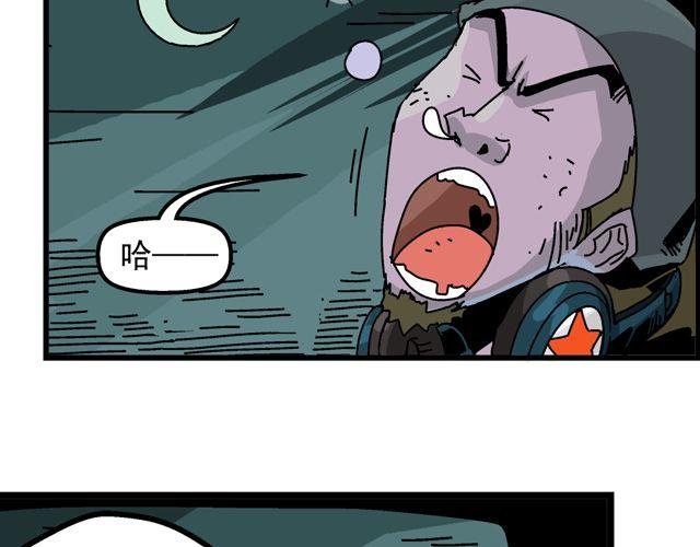 第1话 谎言终结者