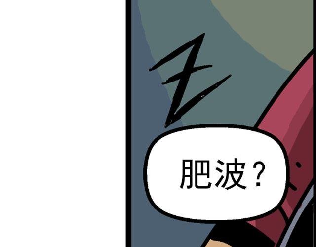 第1话 谎言终结者