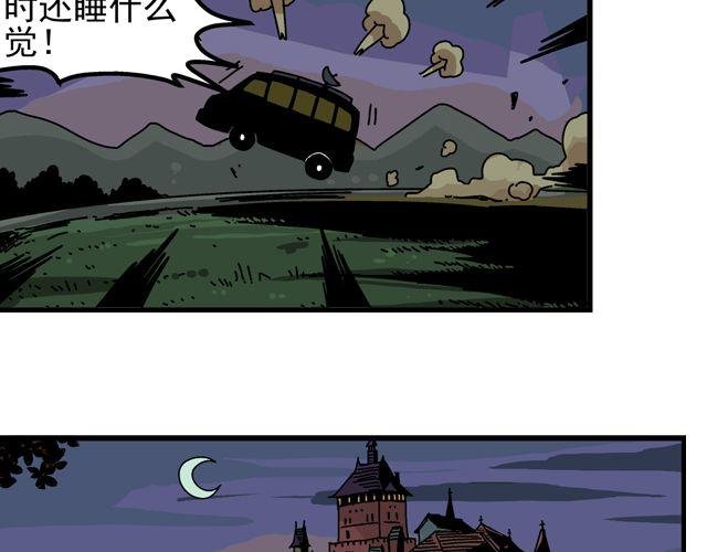 第1话 谎言终结者