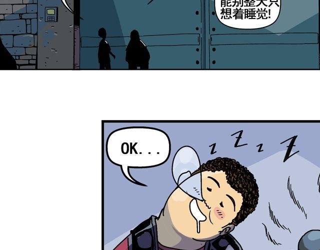 第1话 谎言终结者