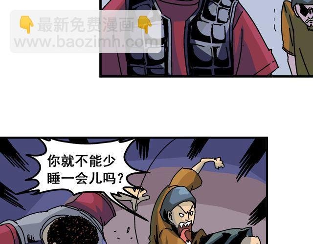 第1话 谎言终结者