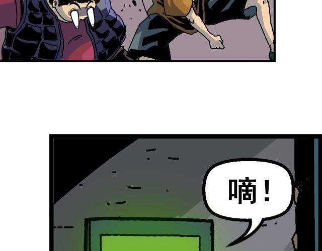 第1话 谎言终结者