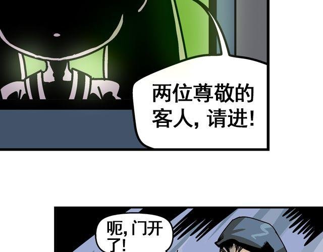 第1话 谎言终结者