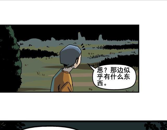 第1话 谎言终结者