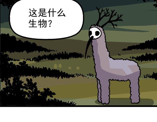第1话 谎言终结者