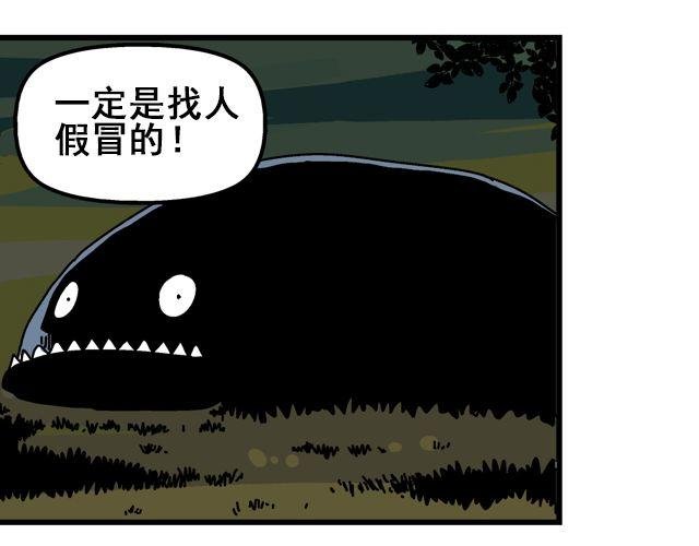 第1话 谎言终结者