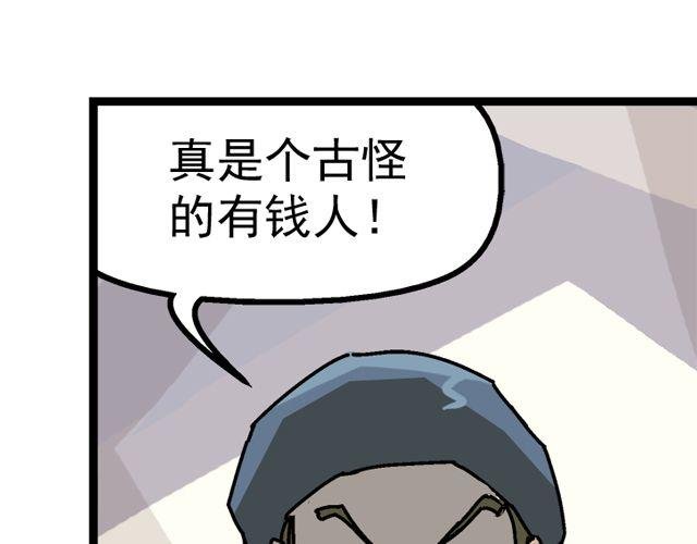 第1话 谎言终结者