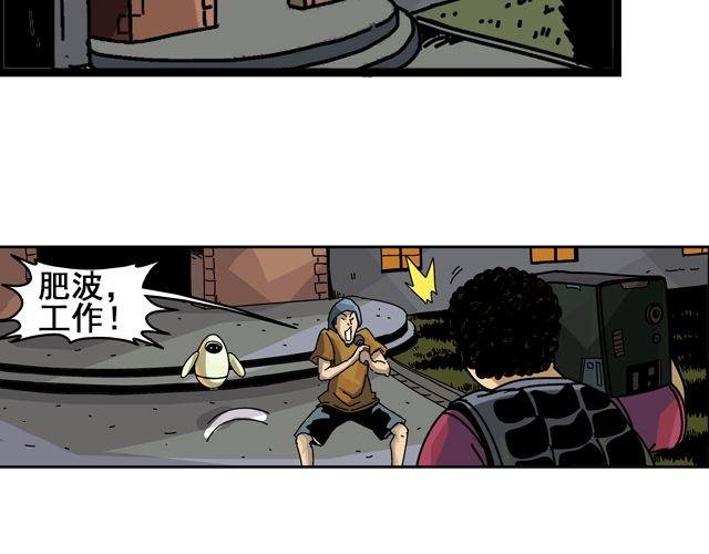 第1话 谎言终结者