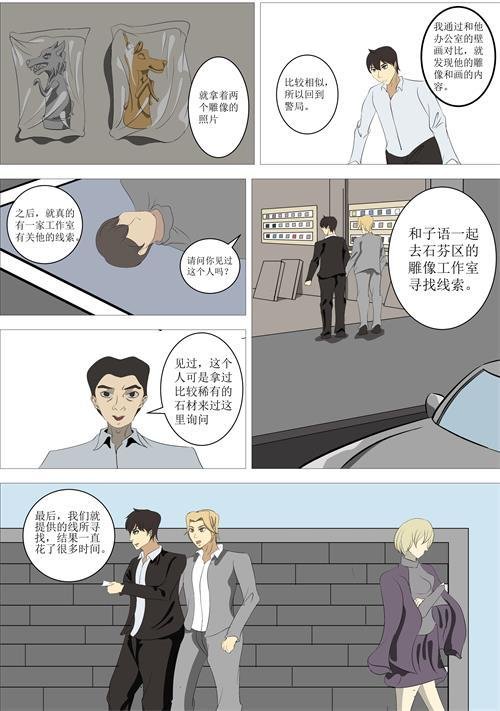 交谈