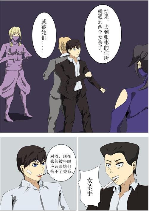 交谈