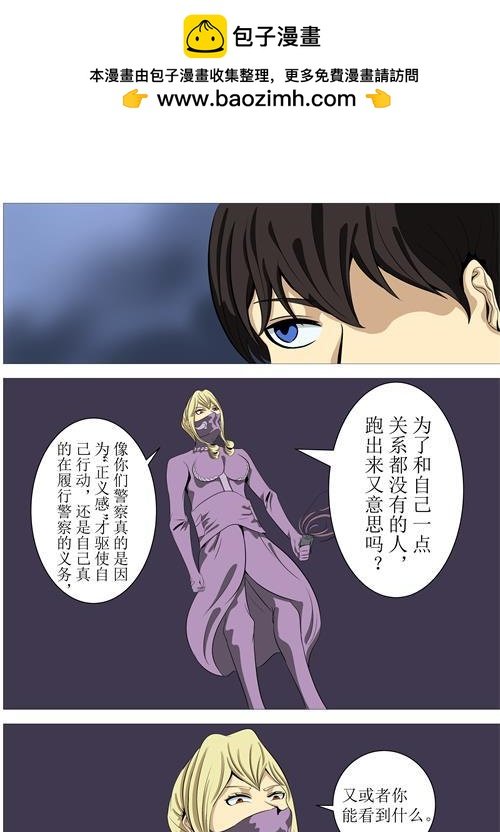 交谈