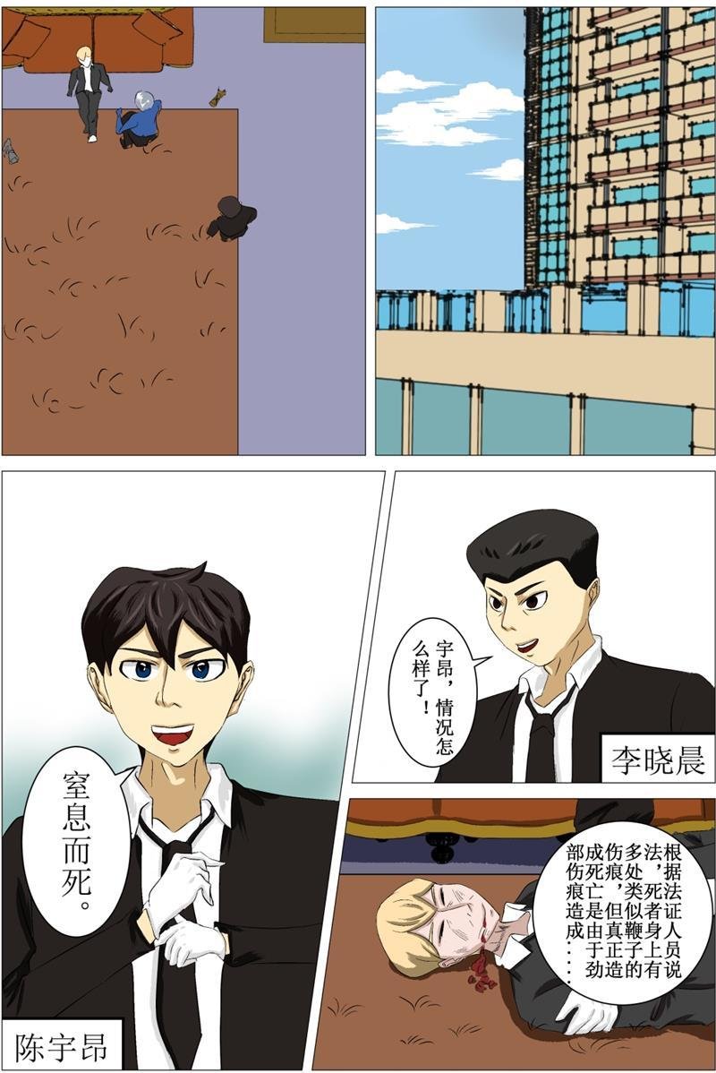 开端
