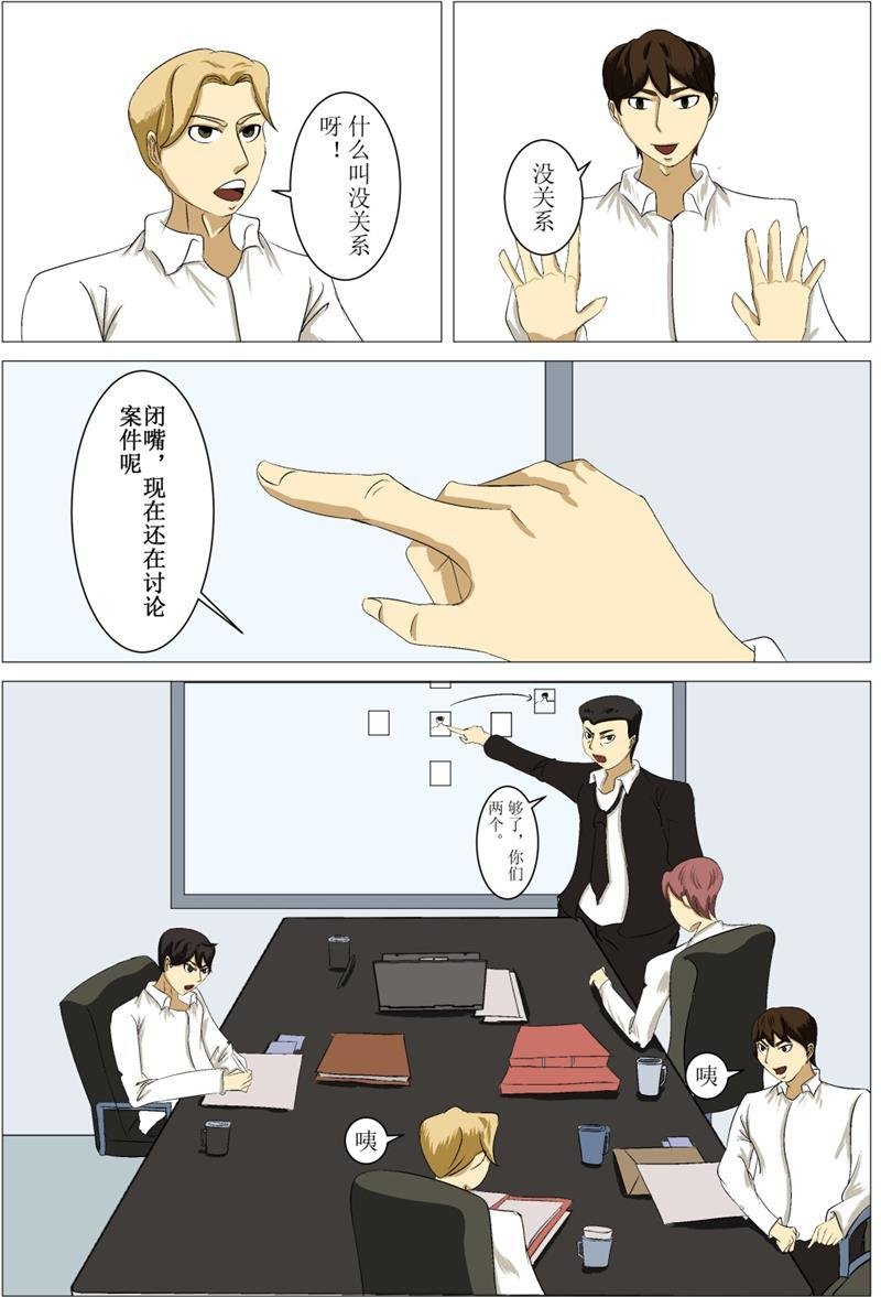 开端