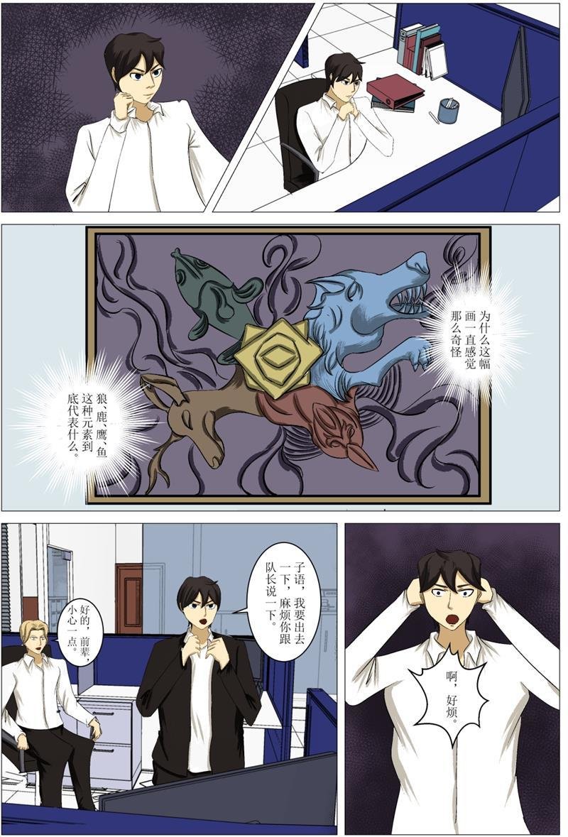 开端