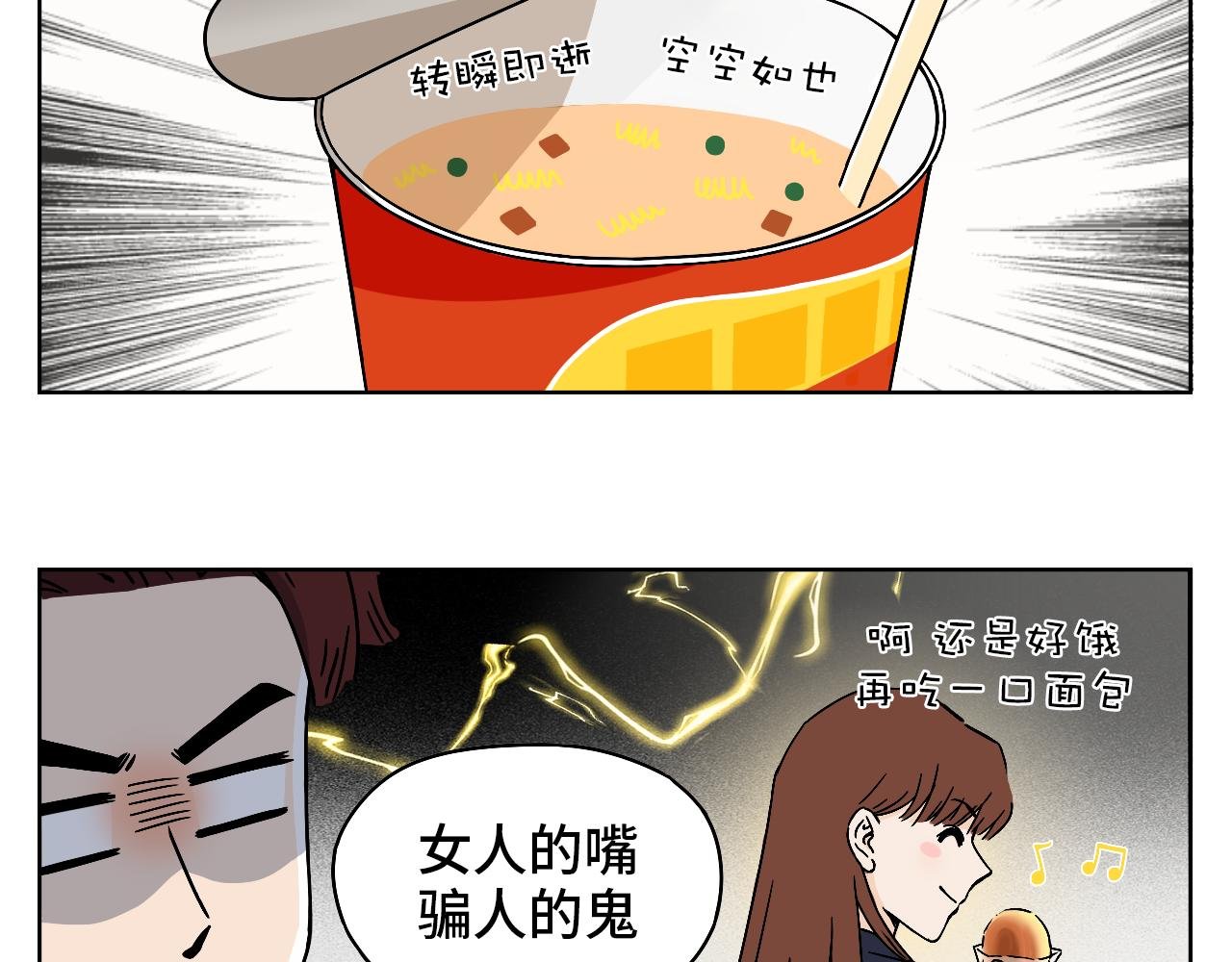 直男恋爱生存指南