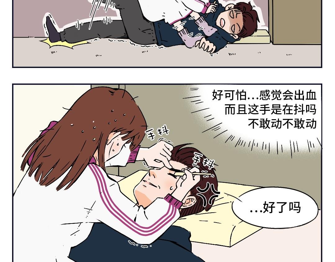 修眉失败怎么办？