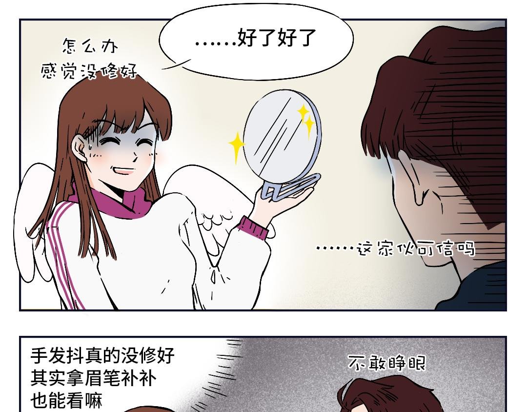 修眉失败怎么办？