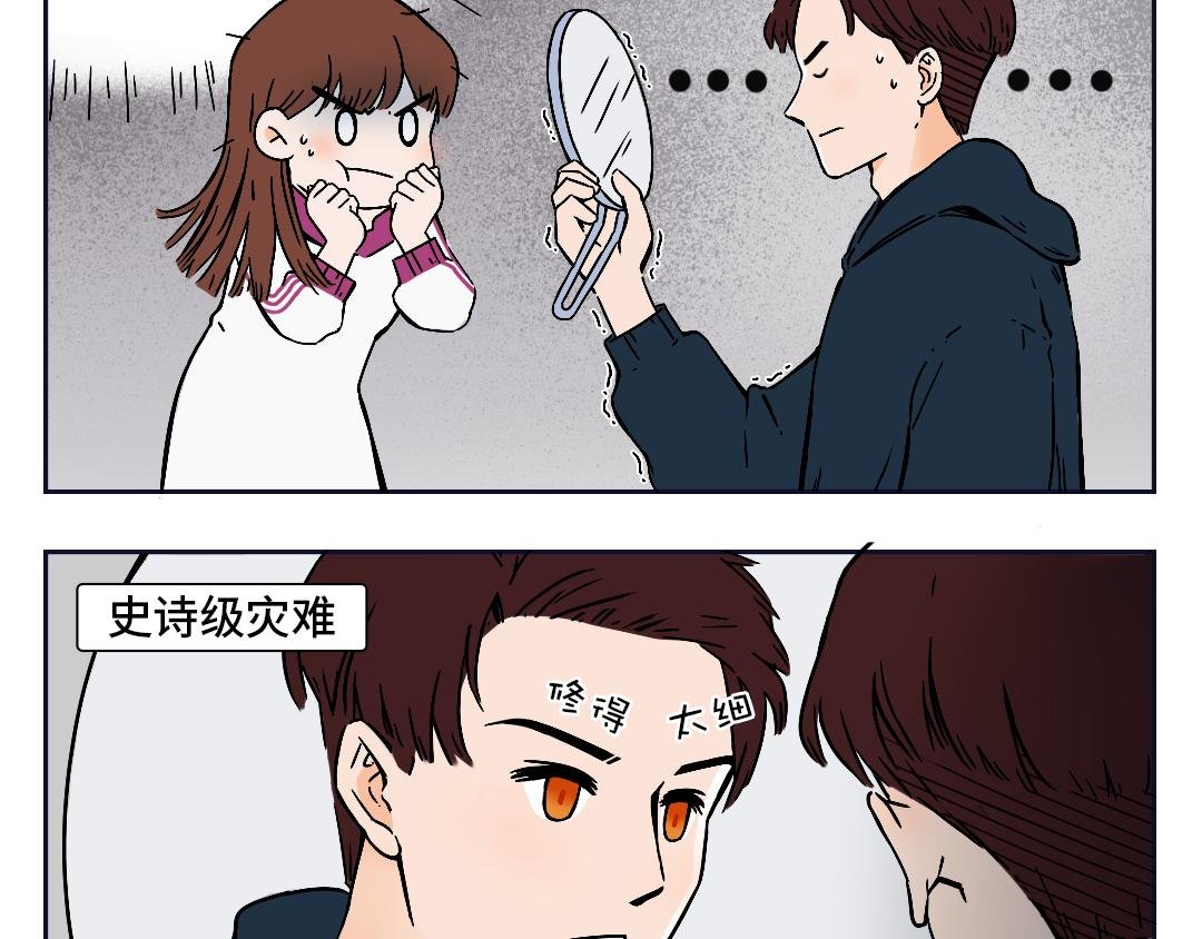 修眉失败怎么办？
