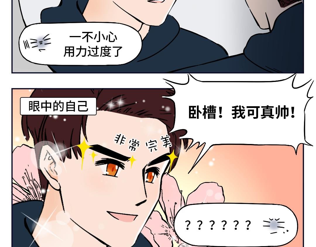 修眉失败怎么办？