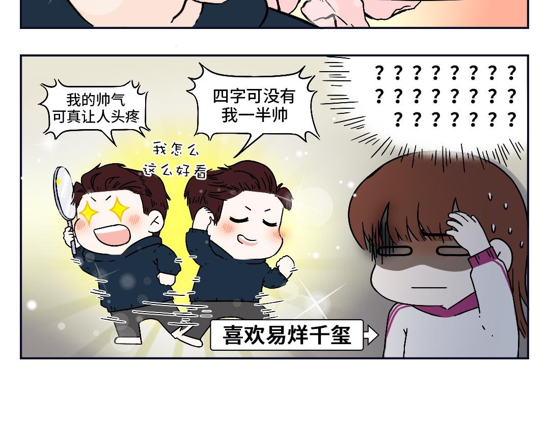 修眉失败怎么办？
