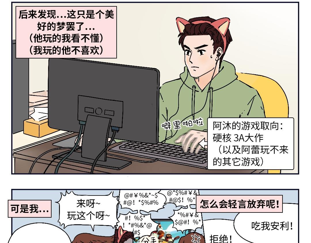 修眉失败怎么办？