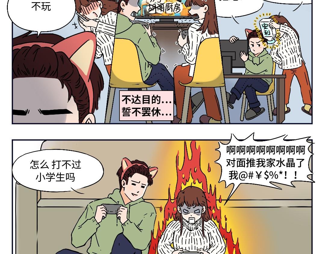 修眉失败怎么办？