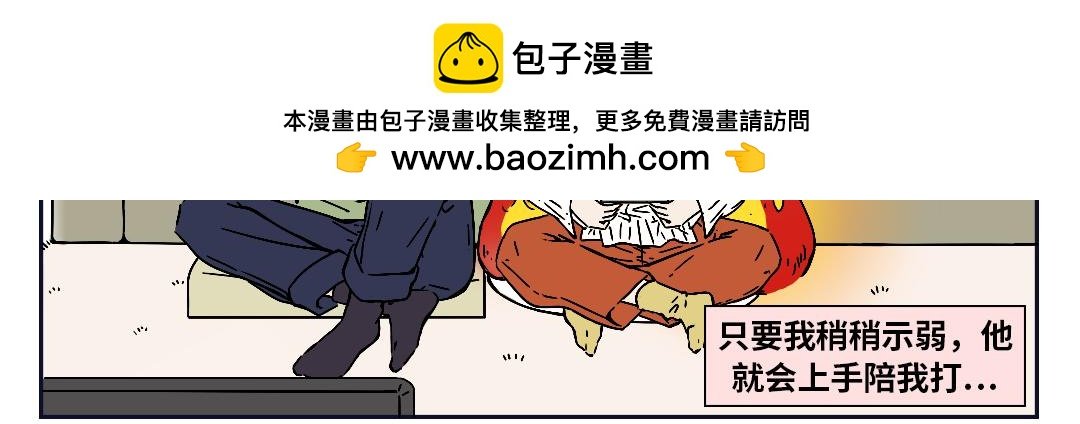 修眉失败怎么办？