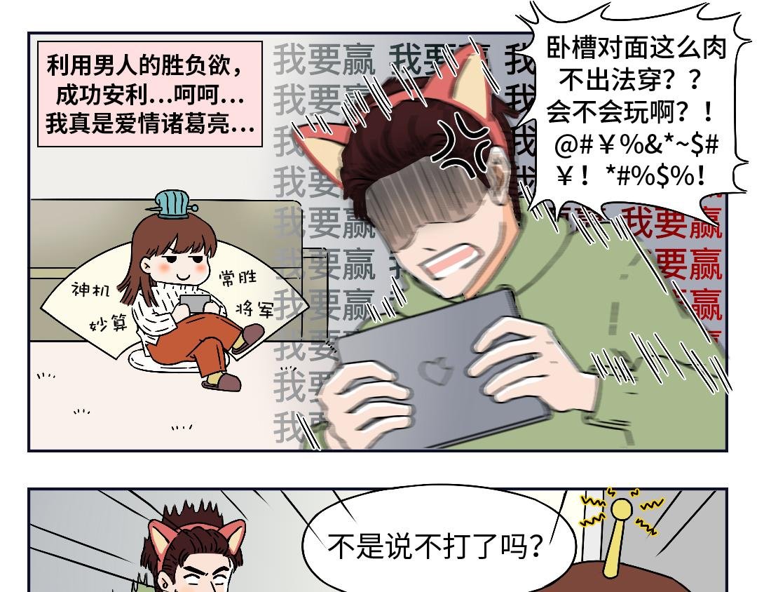 修眉失败怎么办？