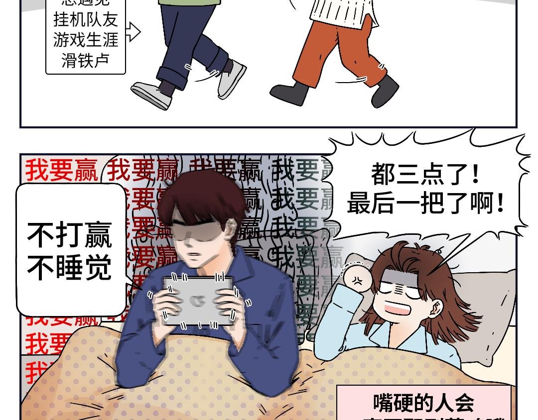 修眉失败怎么办？