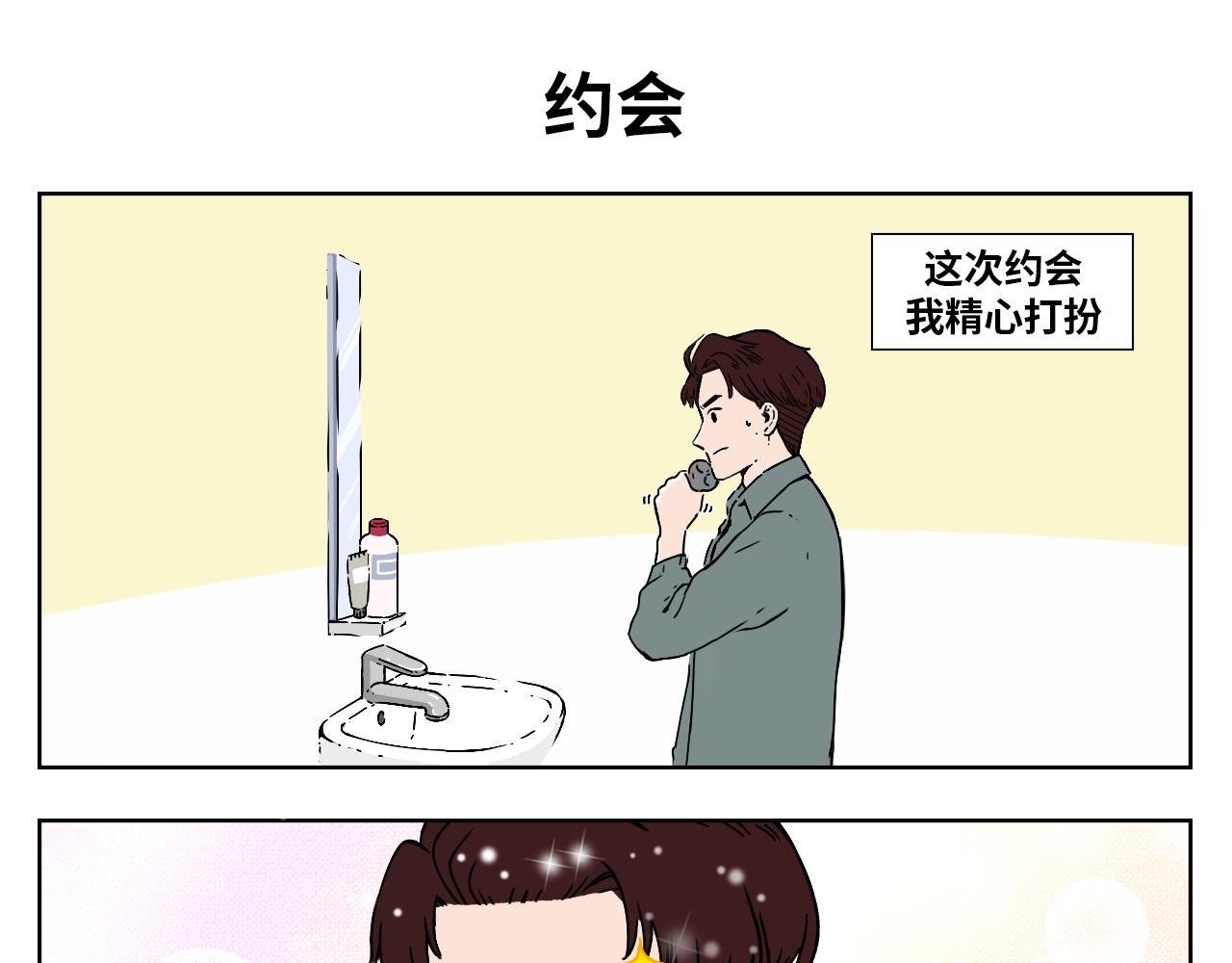 修眉失败怎么办？