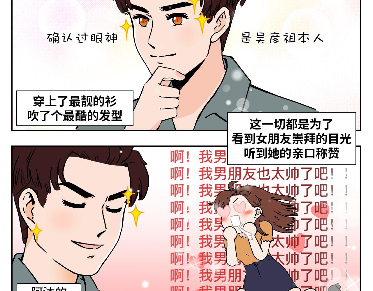 修眉失败怎么办？