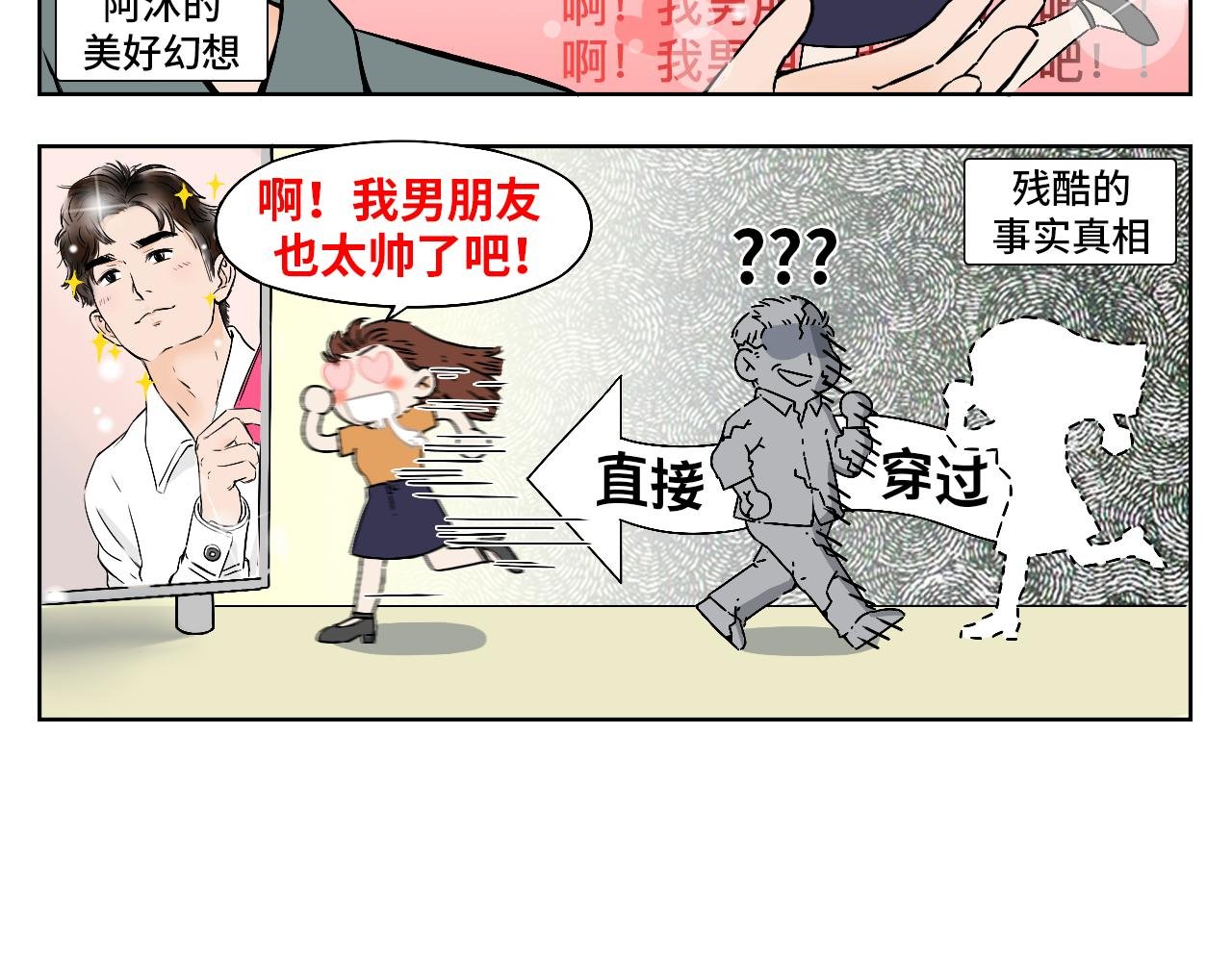 修眉失败怎么办？