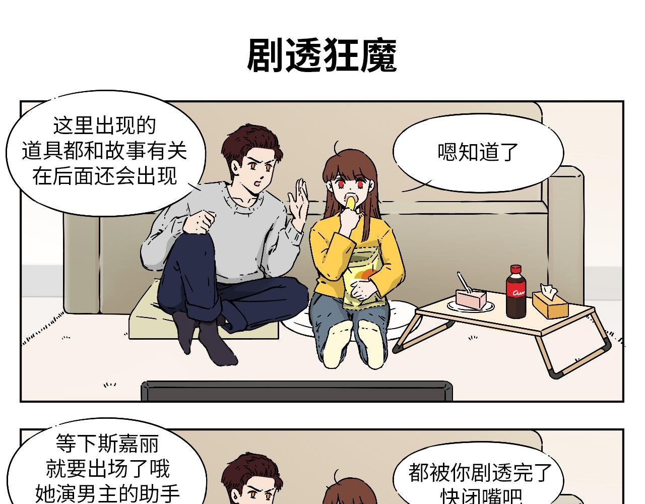 修眉失败怎么办？