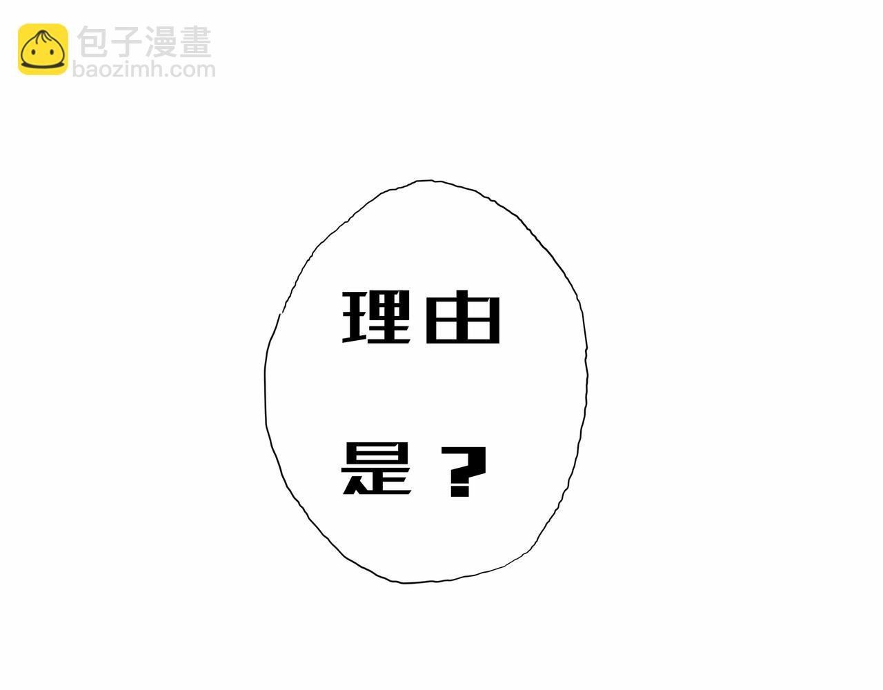 门票