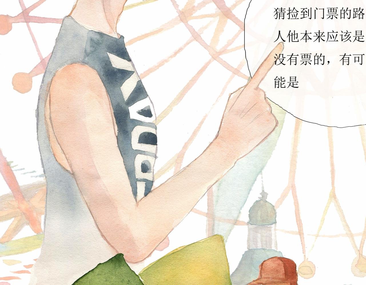 门票