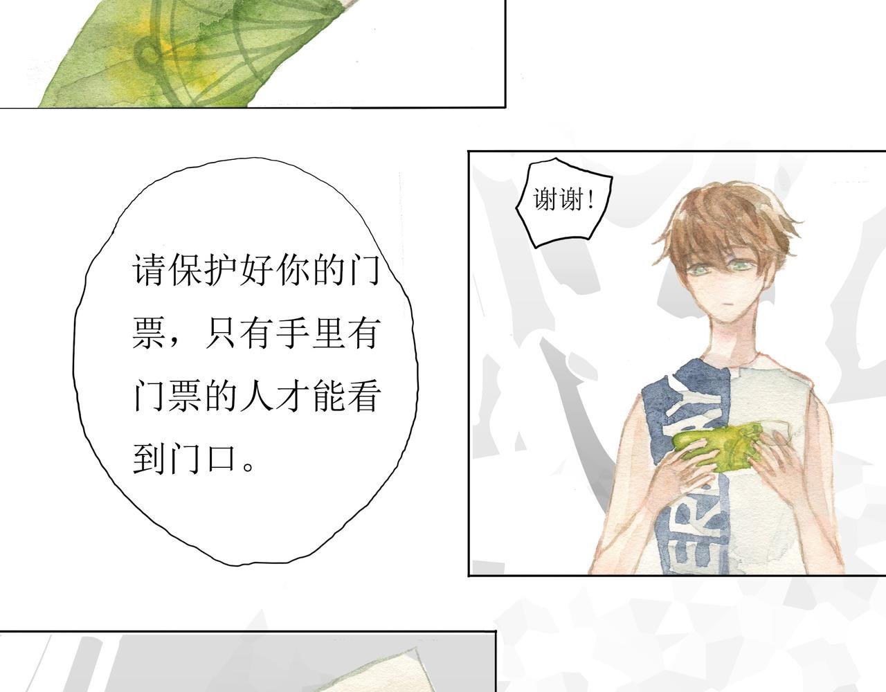 门票