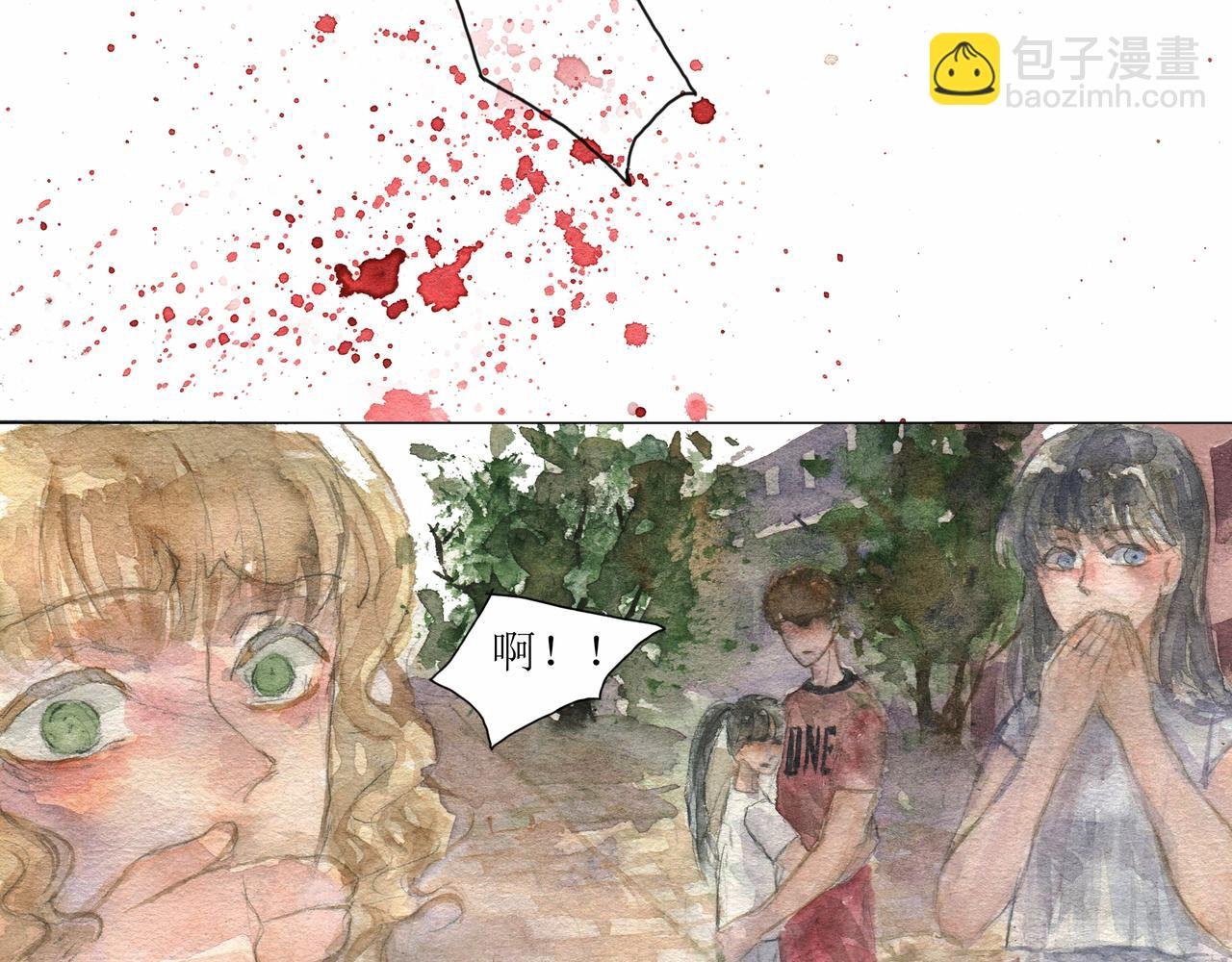 启程