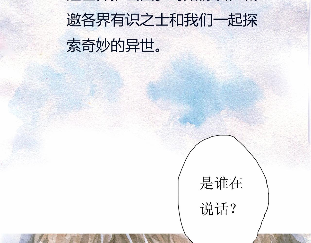 启程