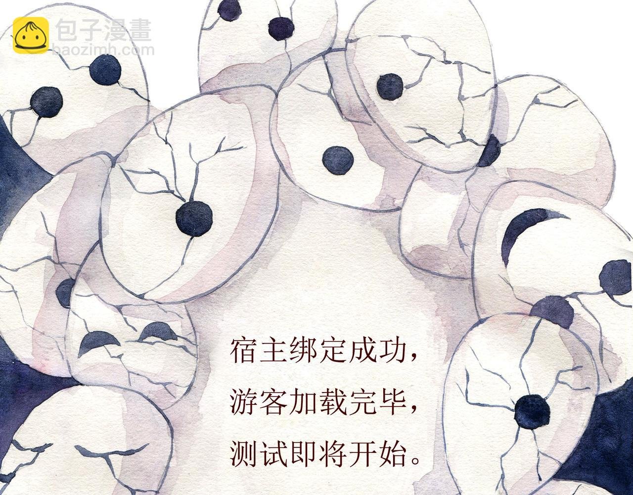 启程