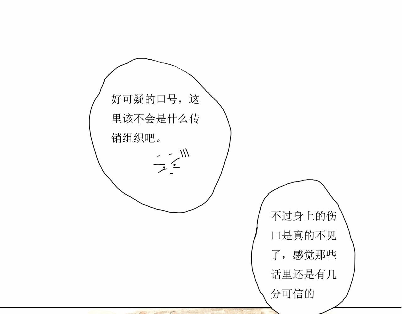 启程