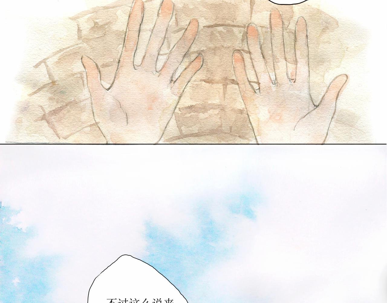 启程