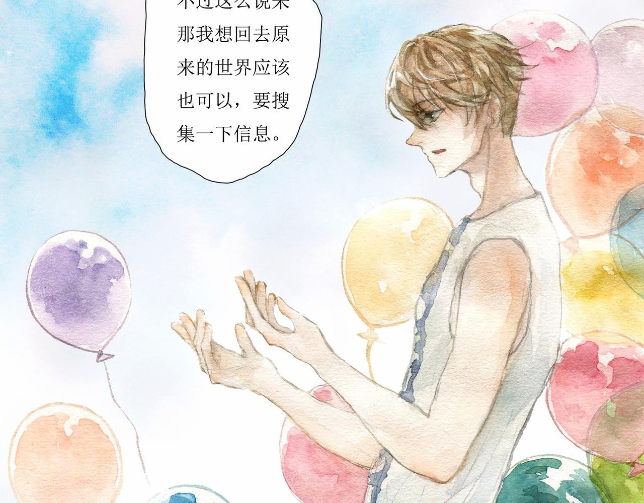 启程