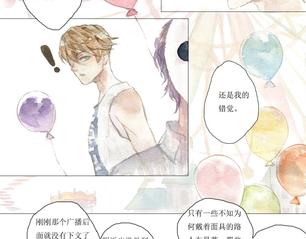 启程