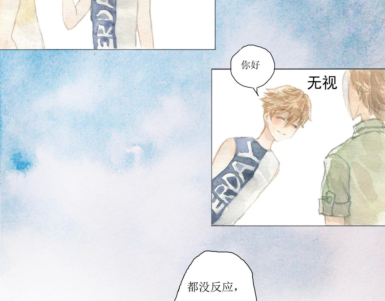 启程